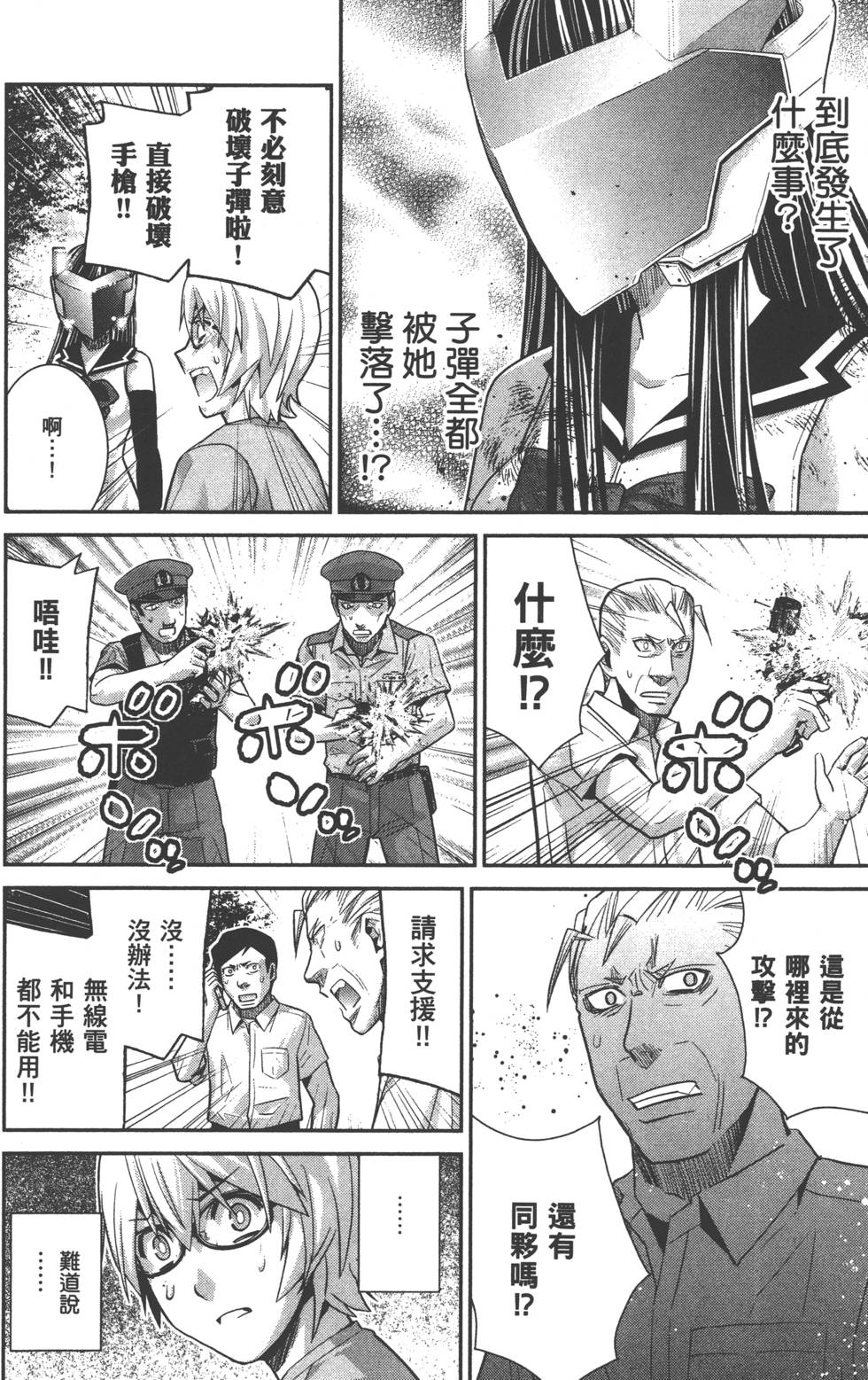第179页