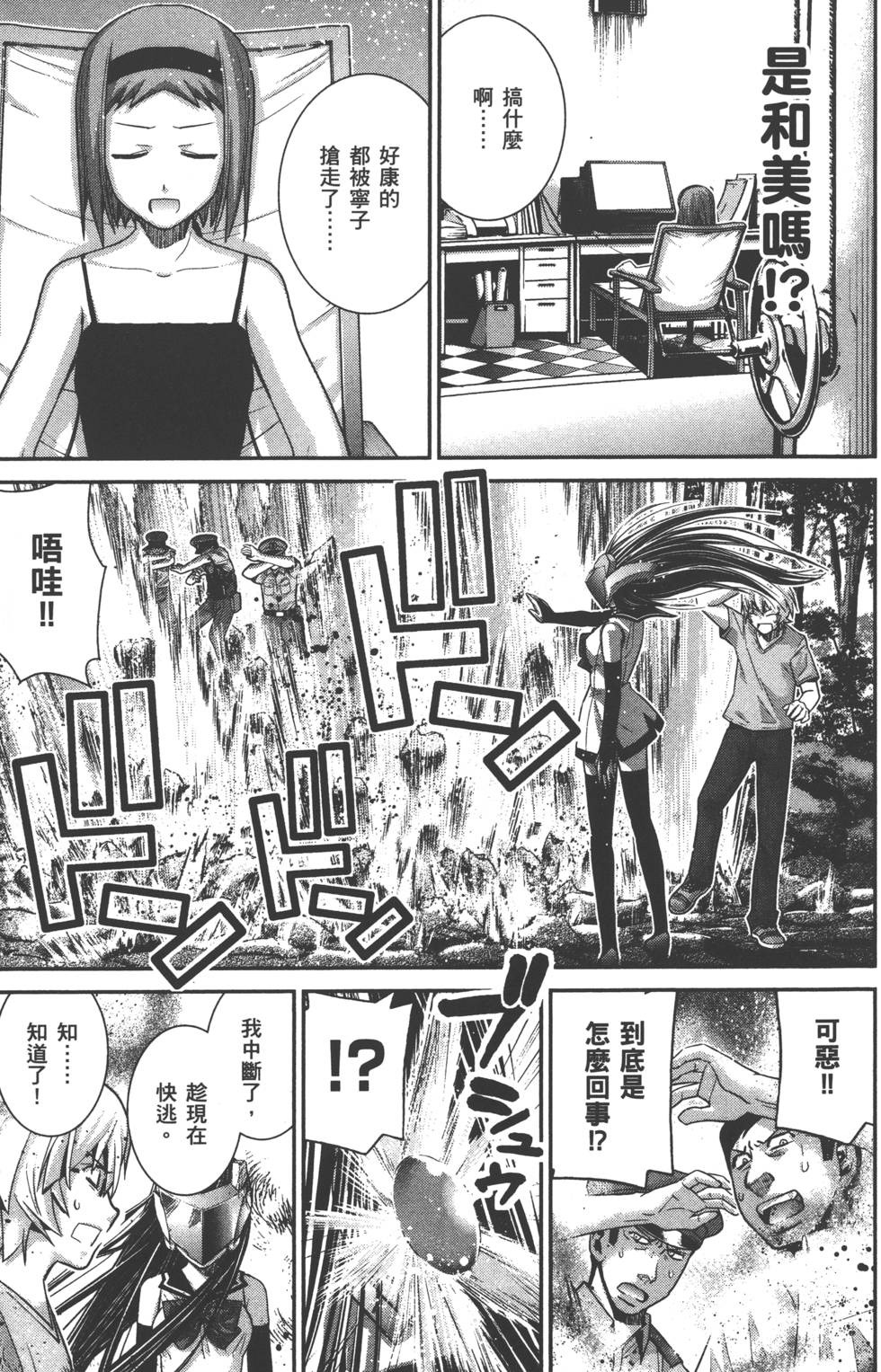 第180页