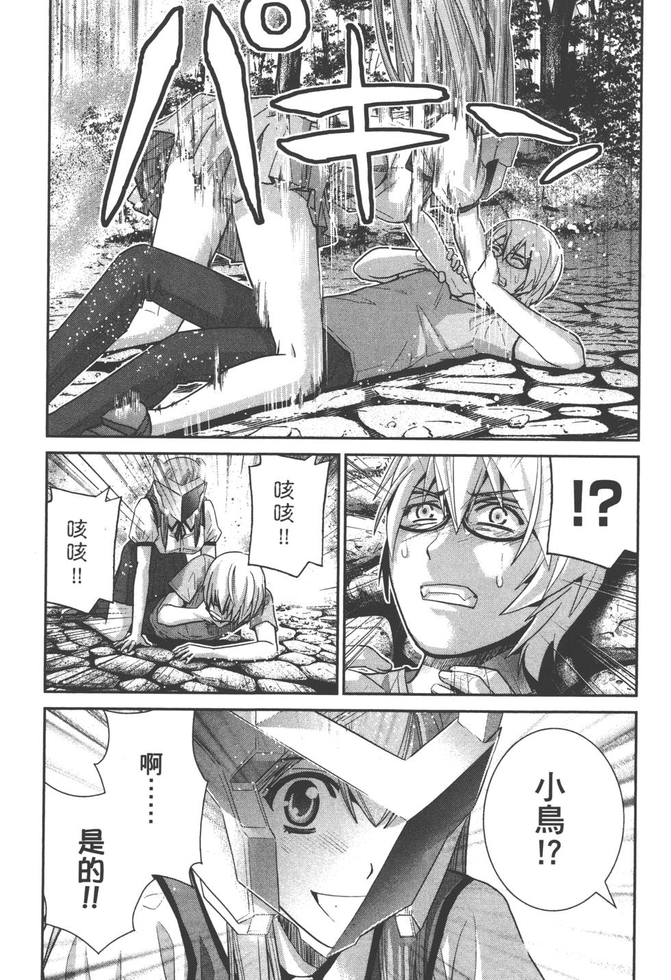 第183页
