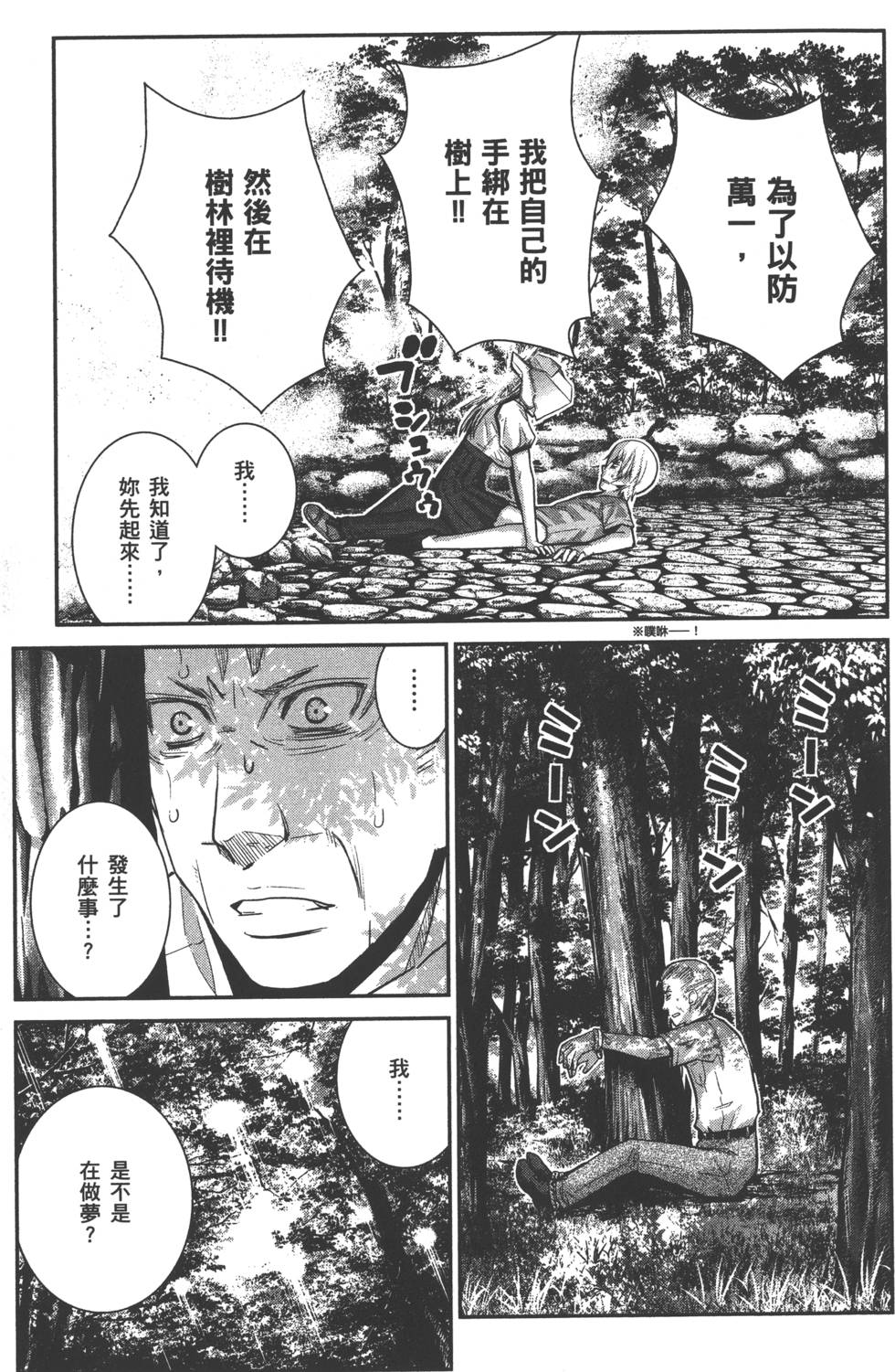 第184页