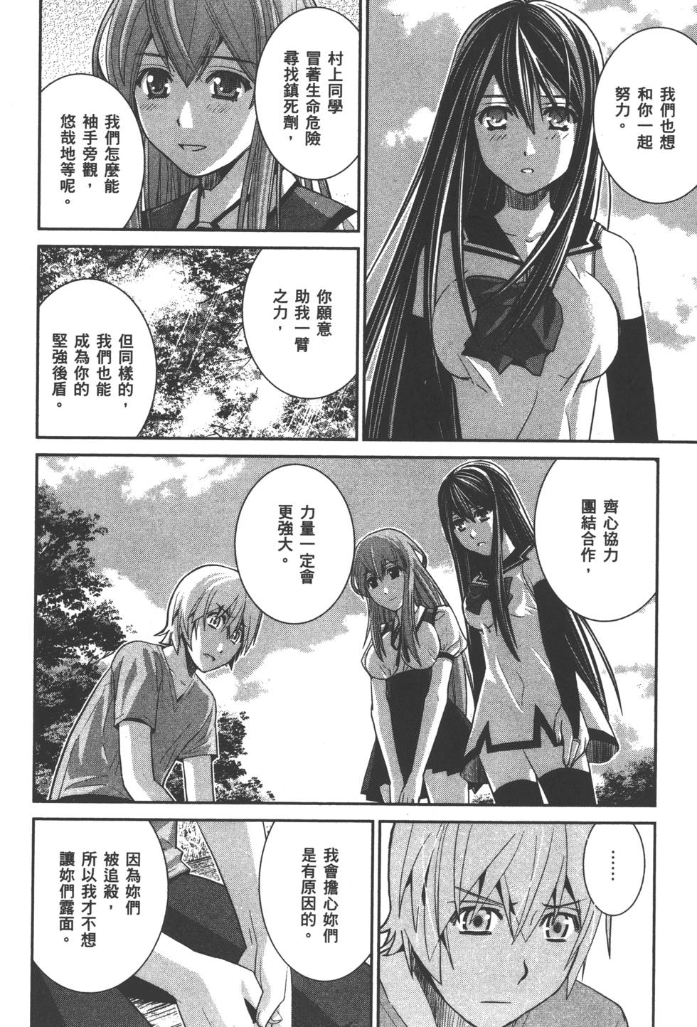 第187页