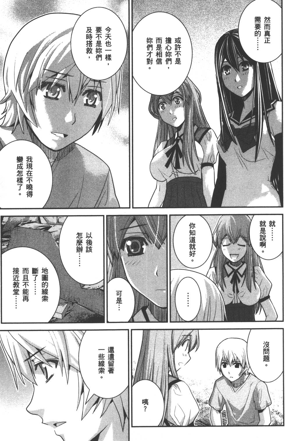 第188页
