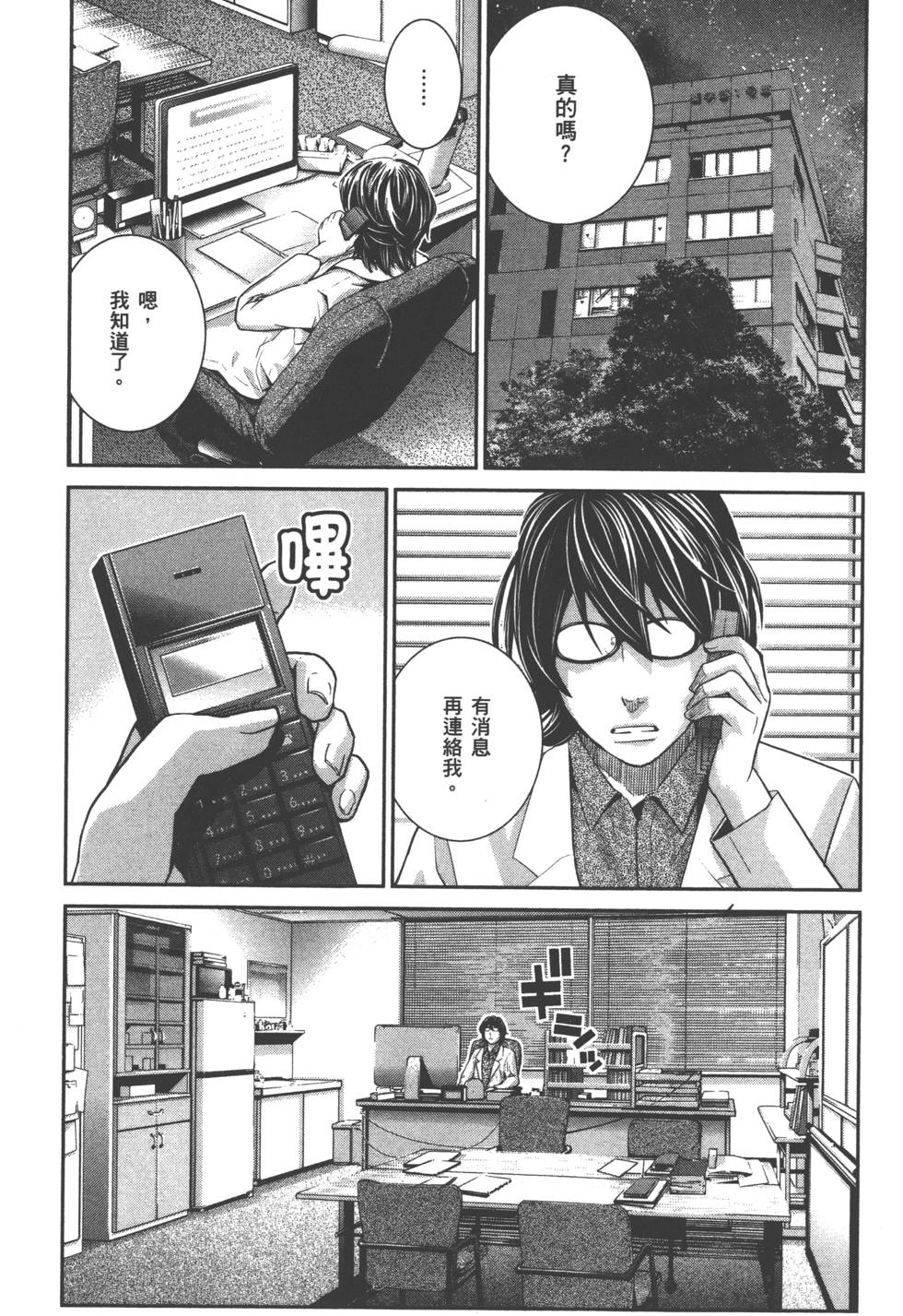第189页