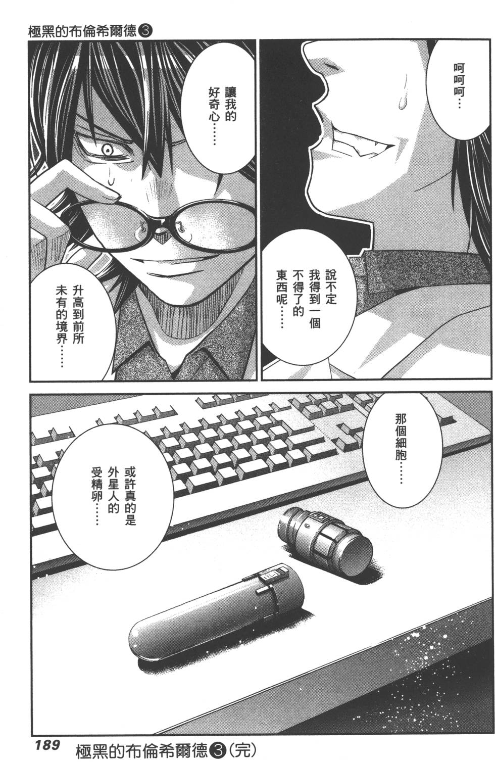 第190页