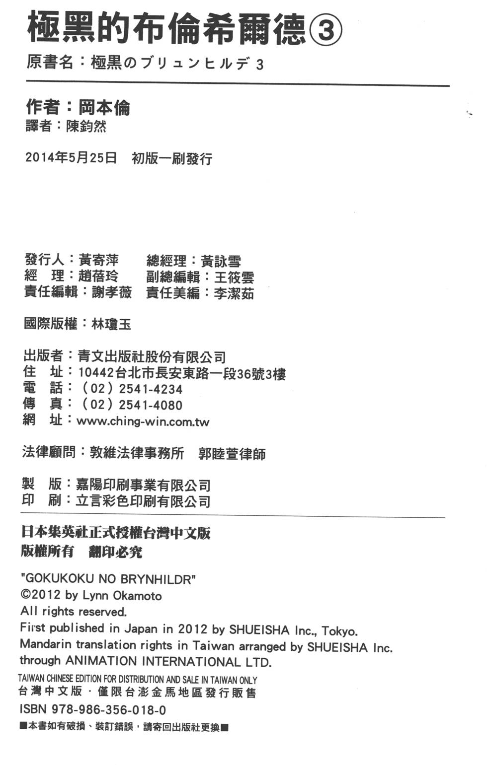 第191页