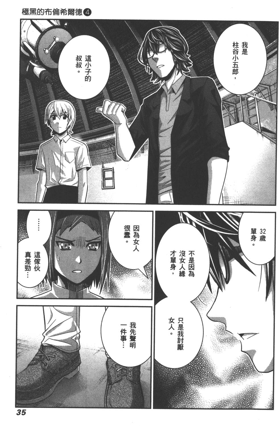 第35页