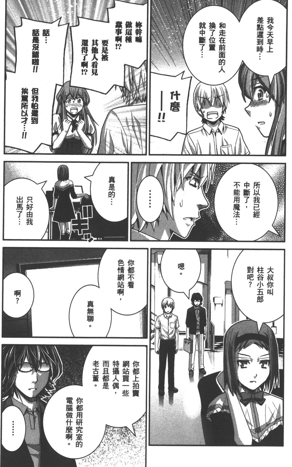第39页