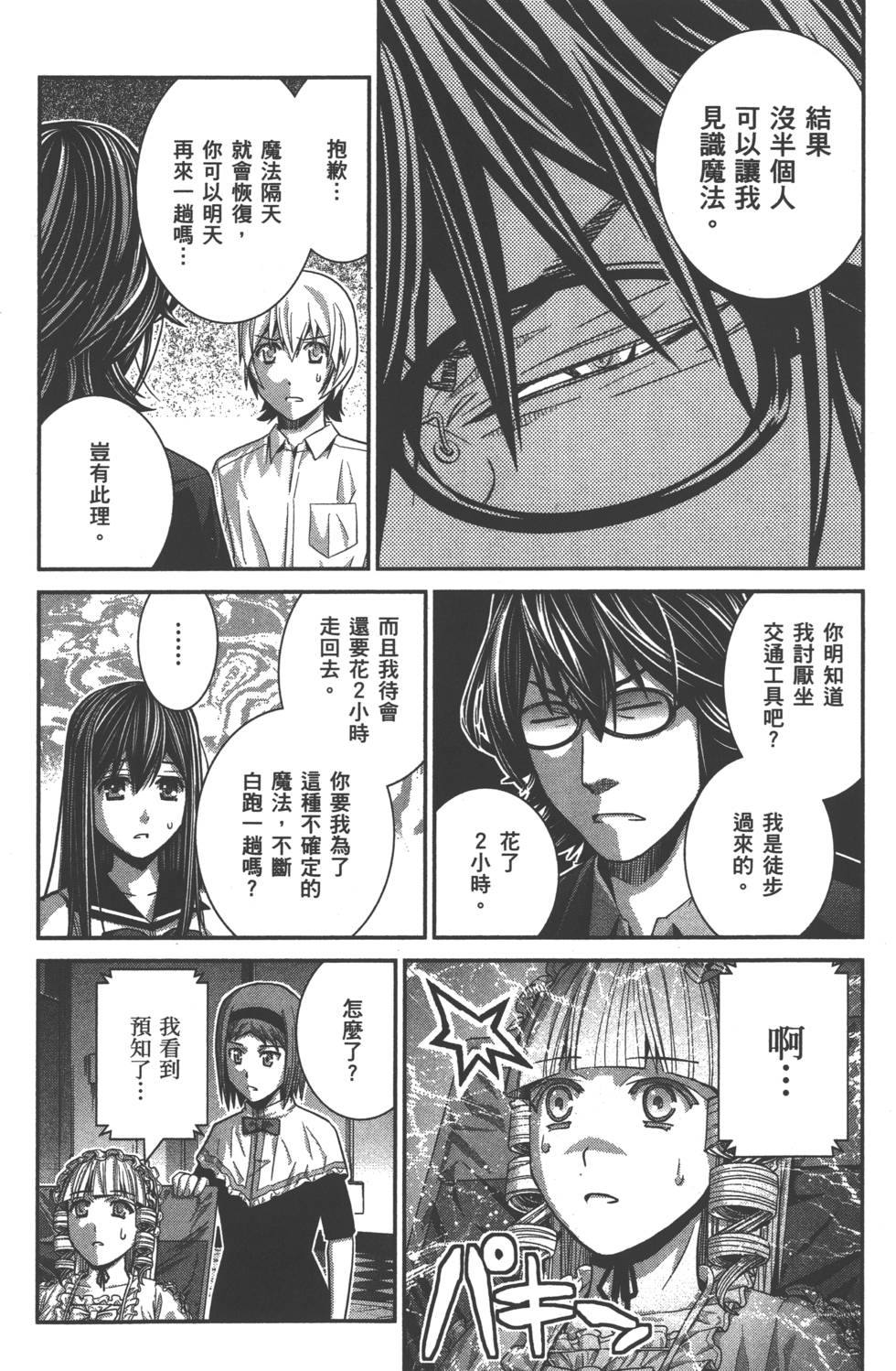 第42页