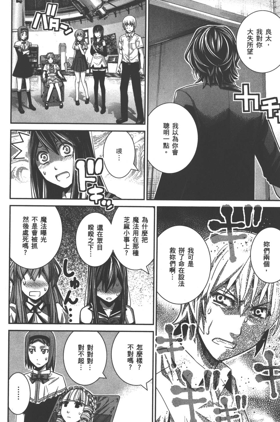 第46页