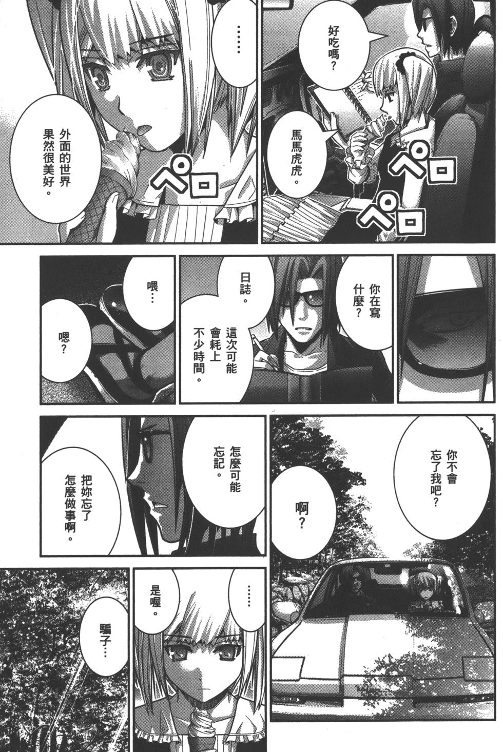第59页