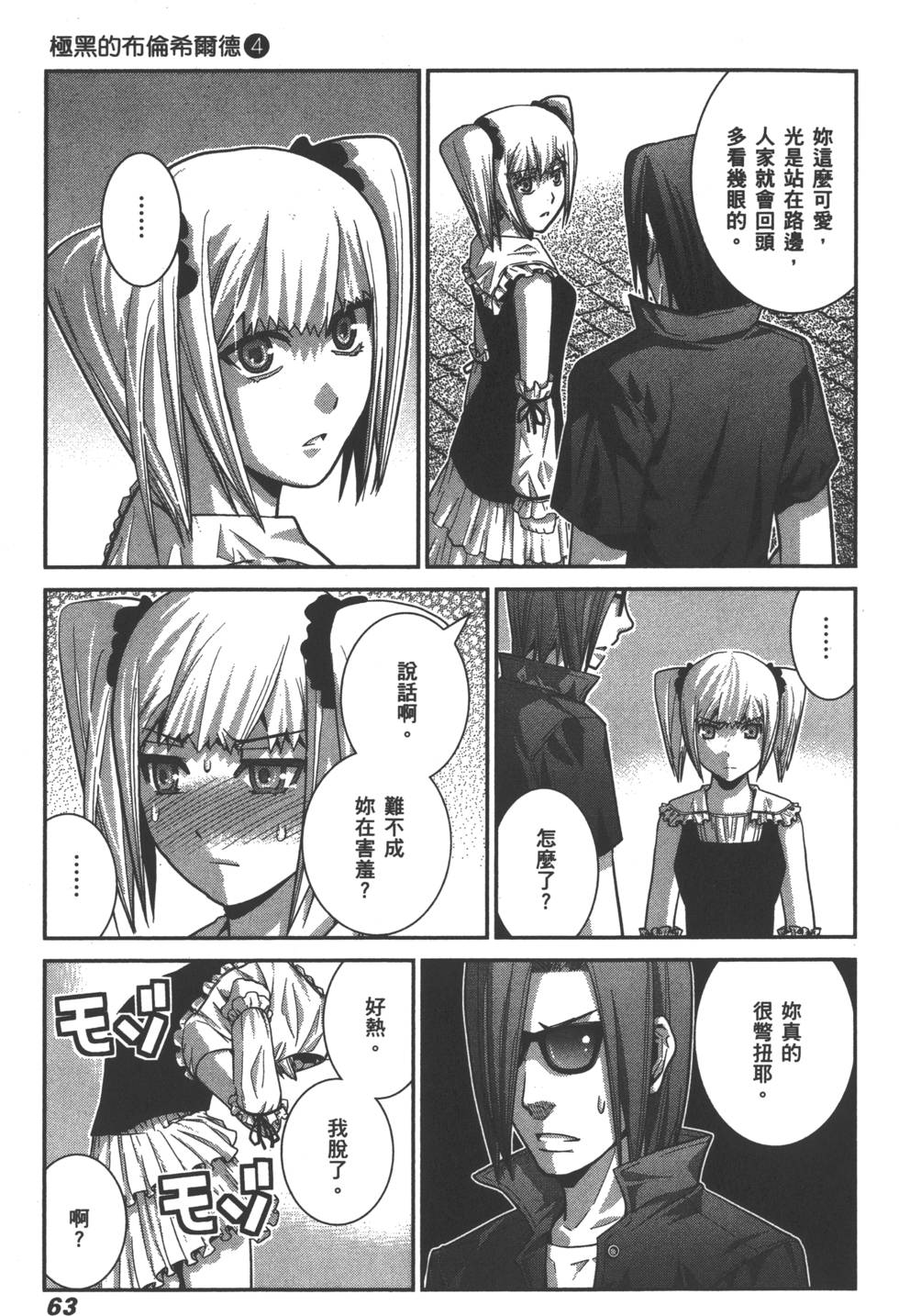 第63页