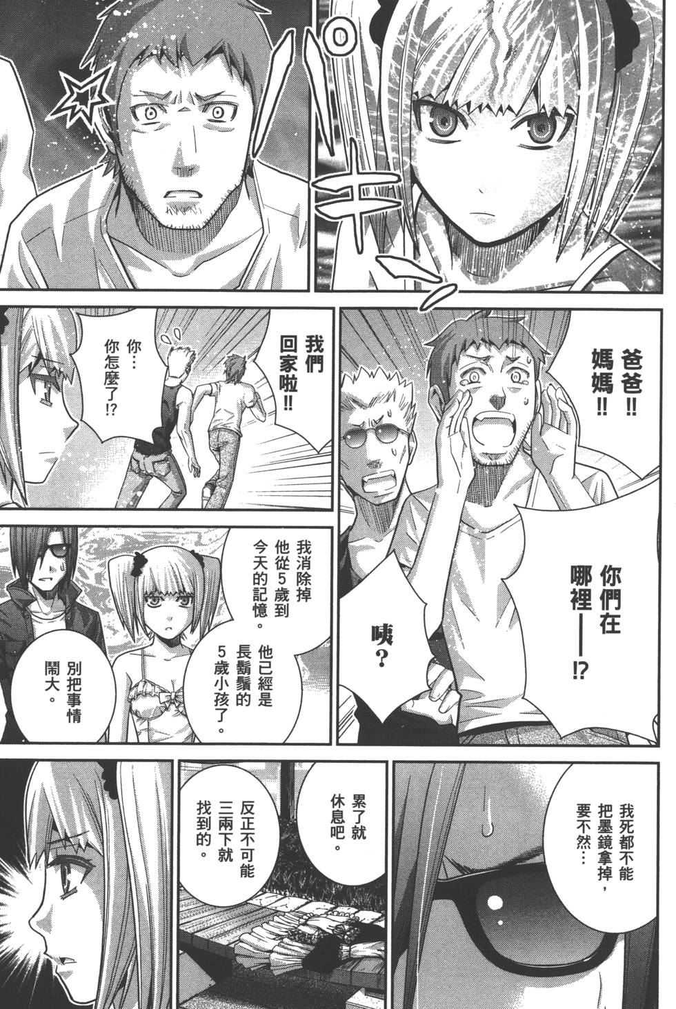 第65页
