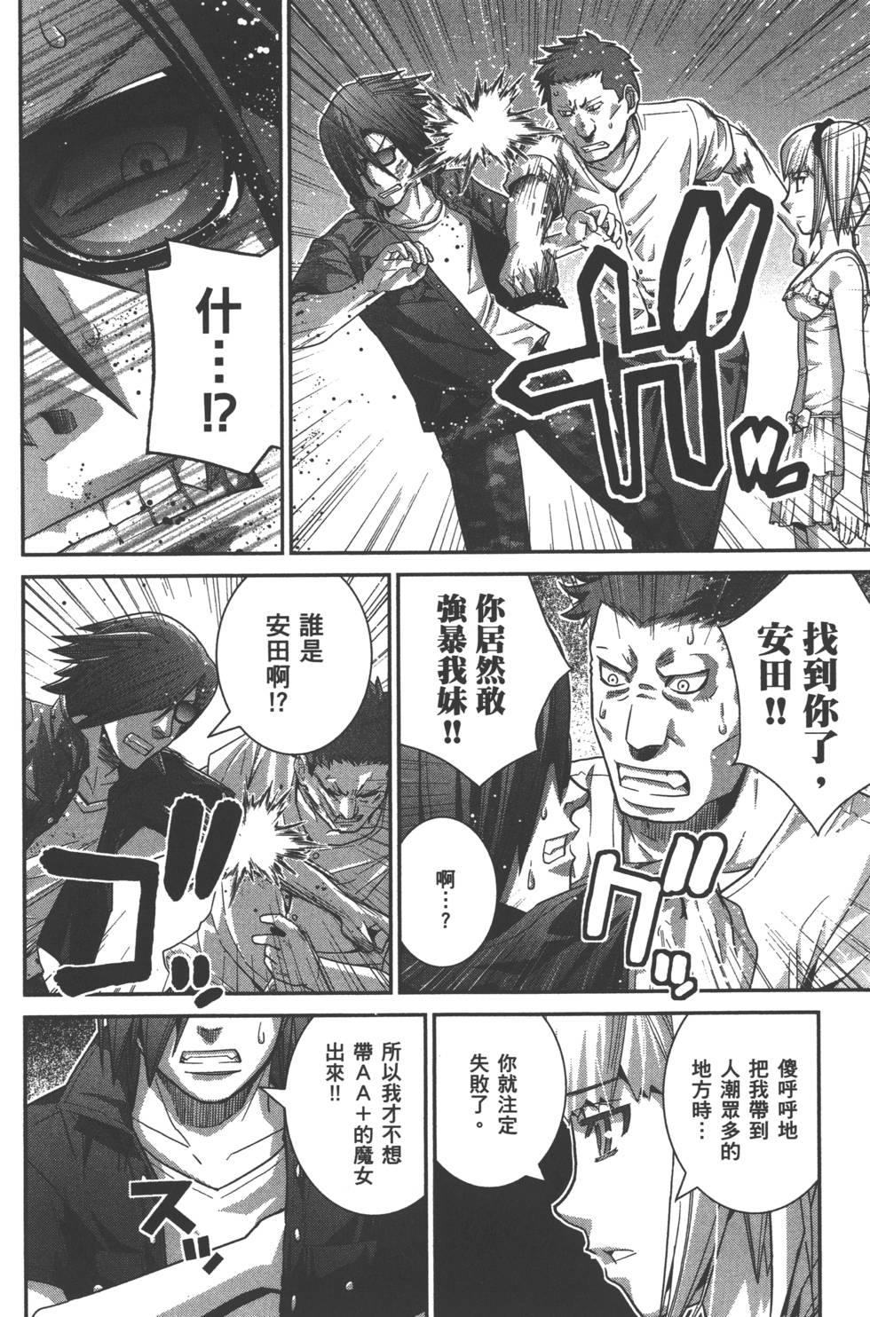 第70页