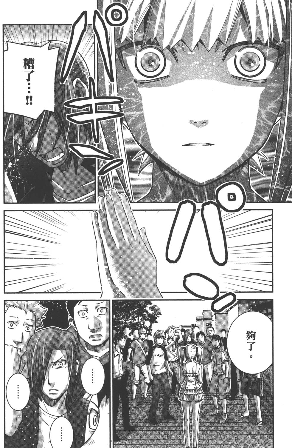 第72页