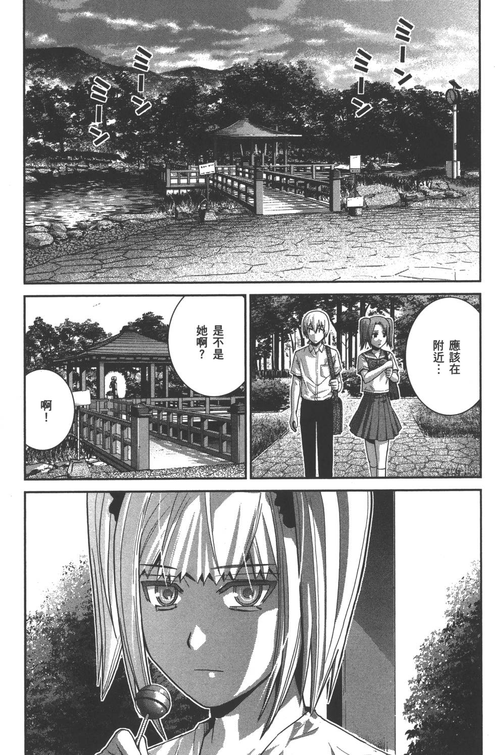 第77页