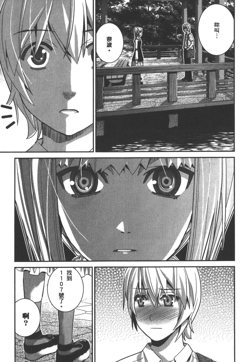 第79页