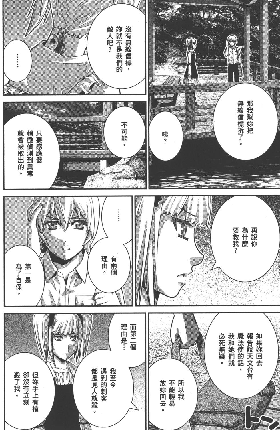 第84页