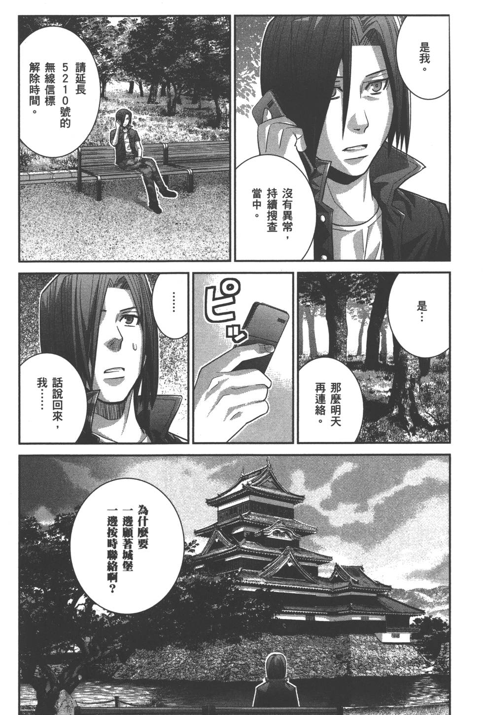 第86页