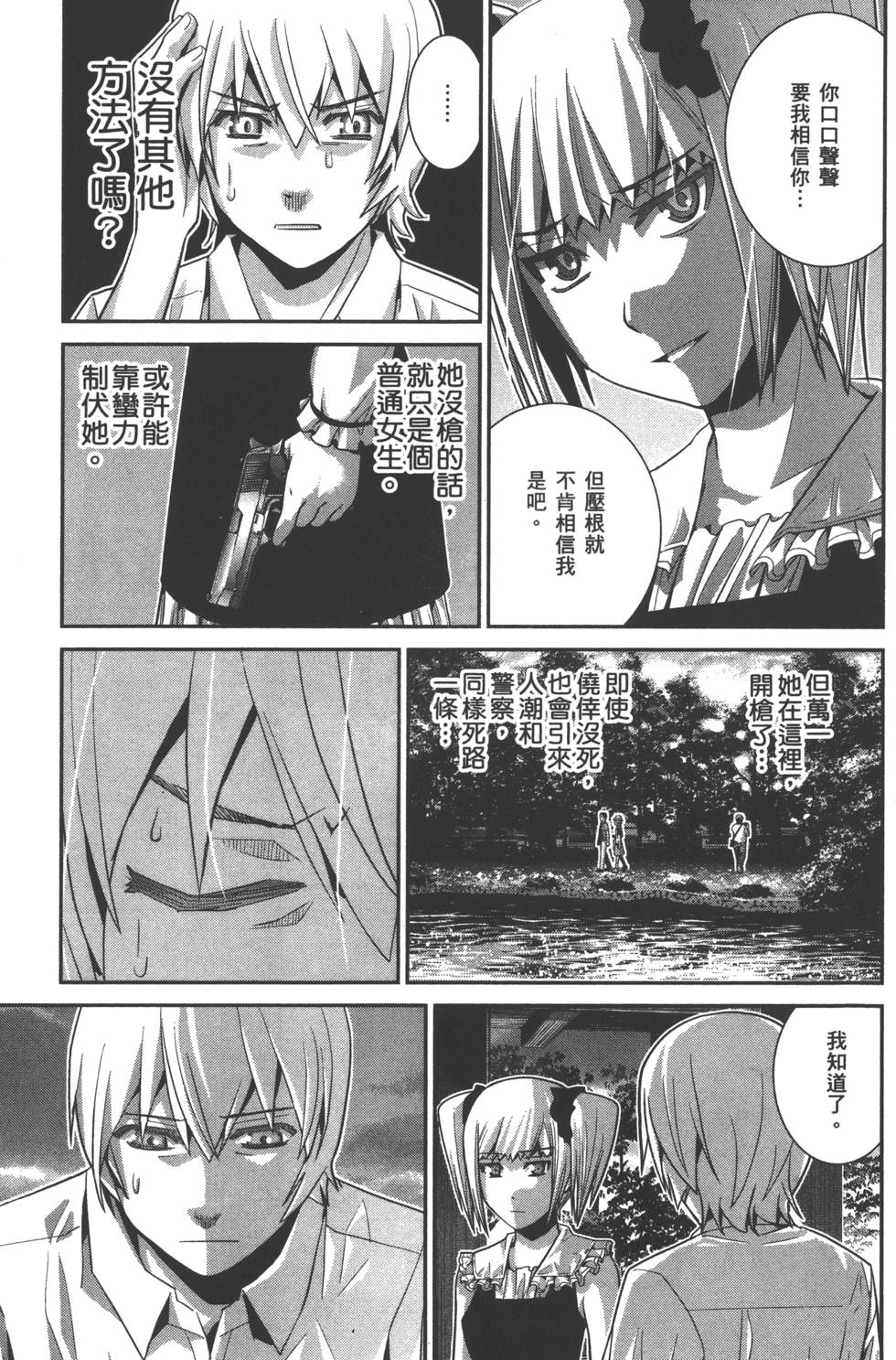 第89页