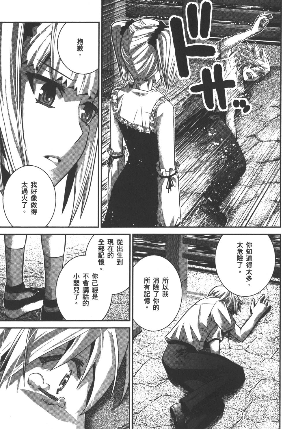 第91页