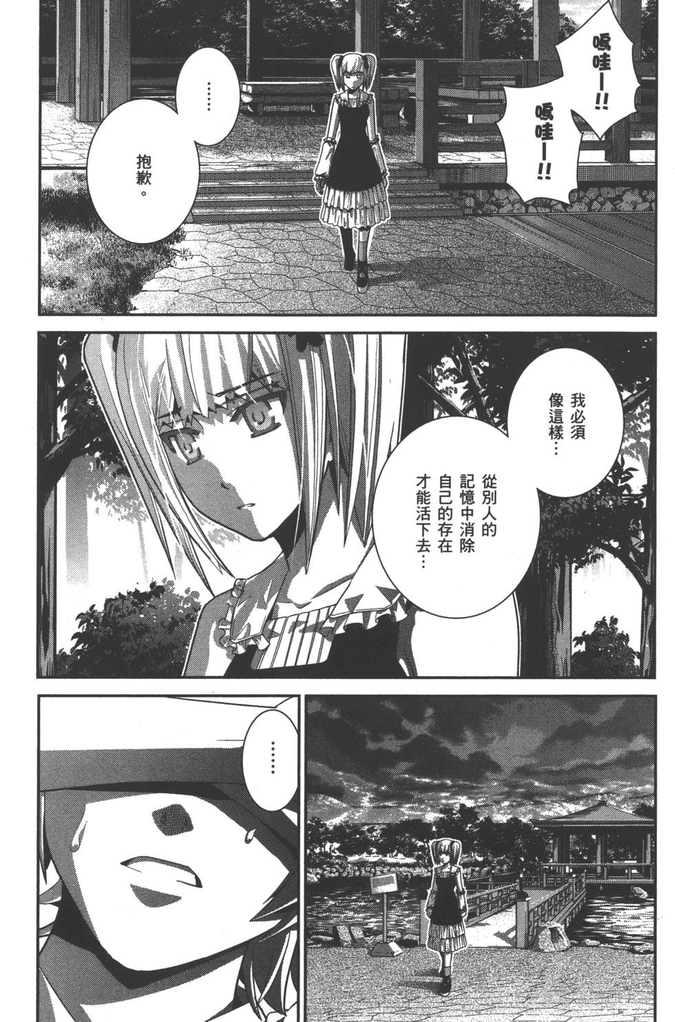 第93页