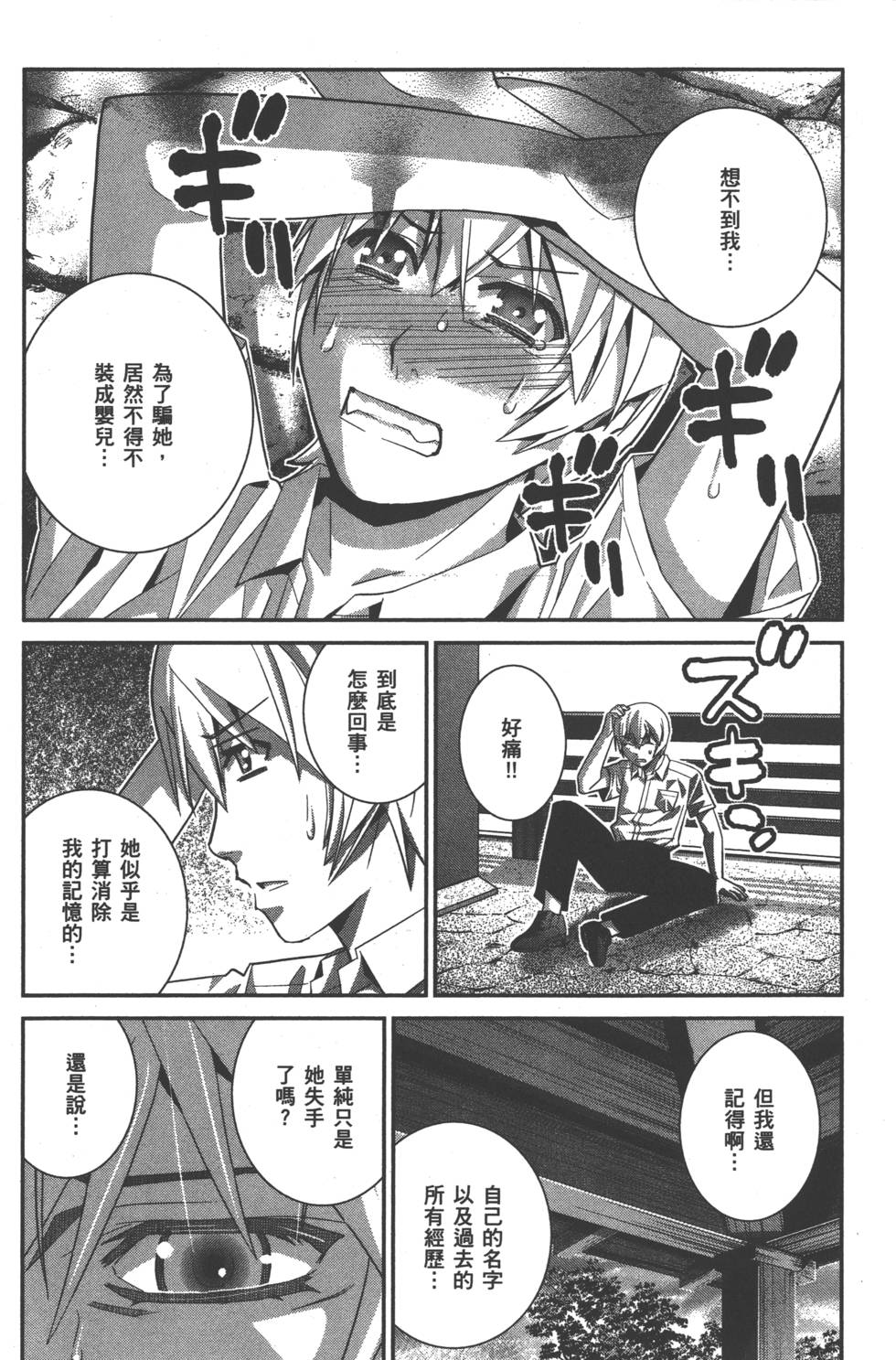 第94页