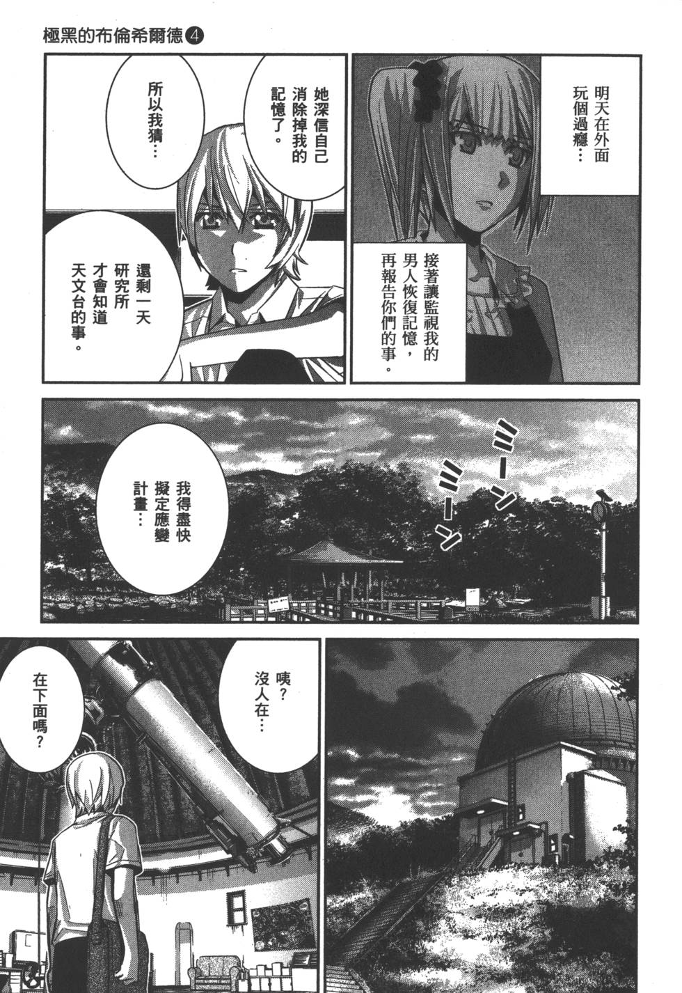 第95页