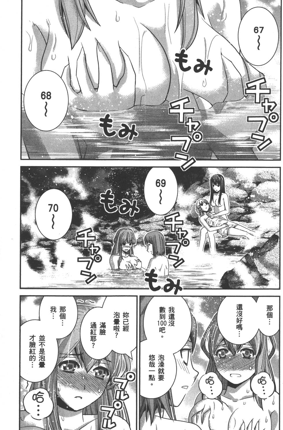 第97页