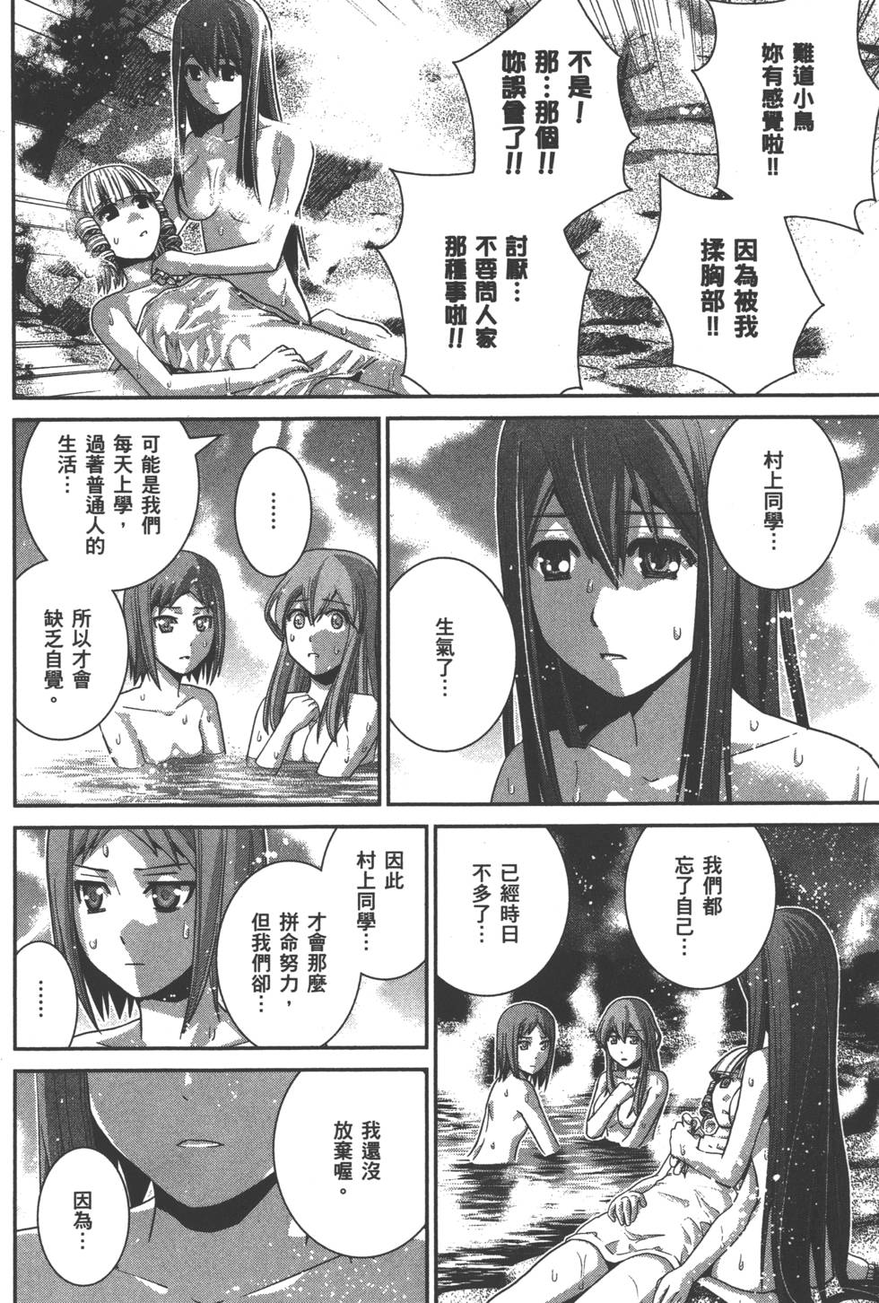 第98页