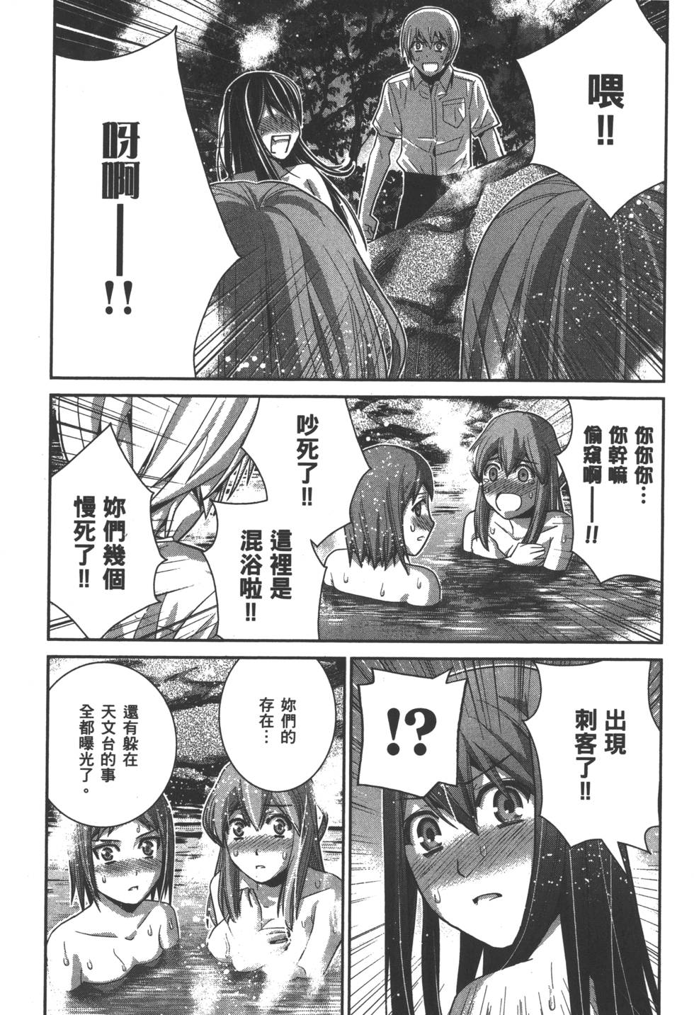 第99页