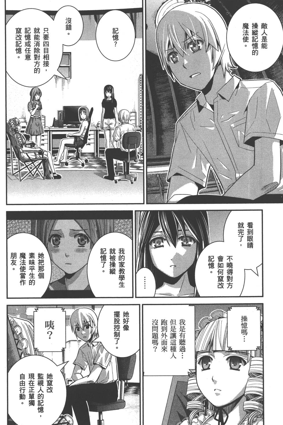 第100页