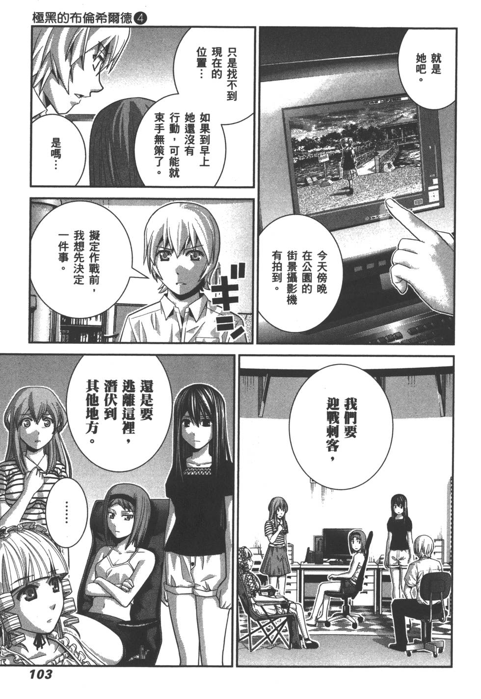 第103页