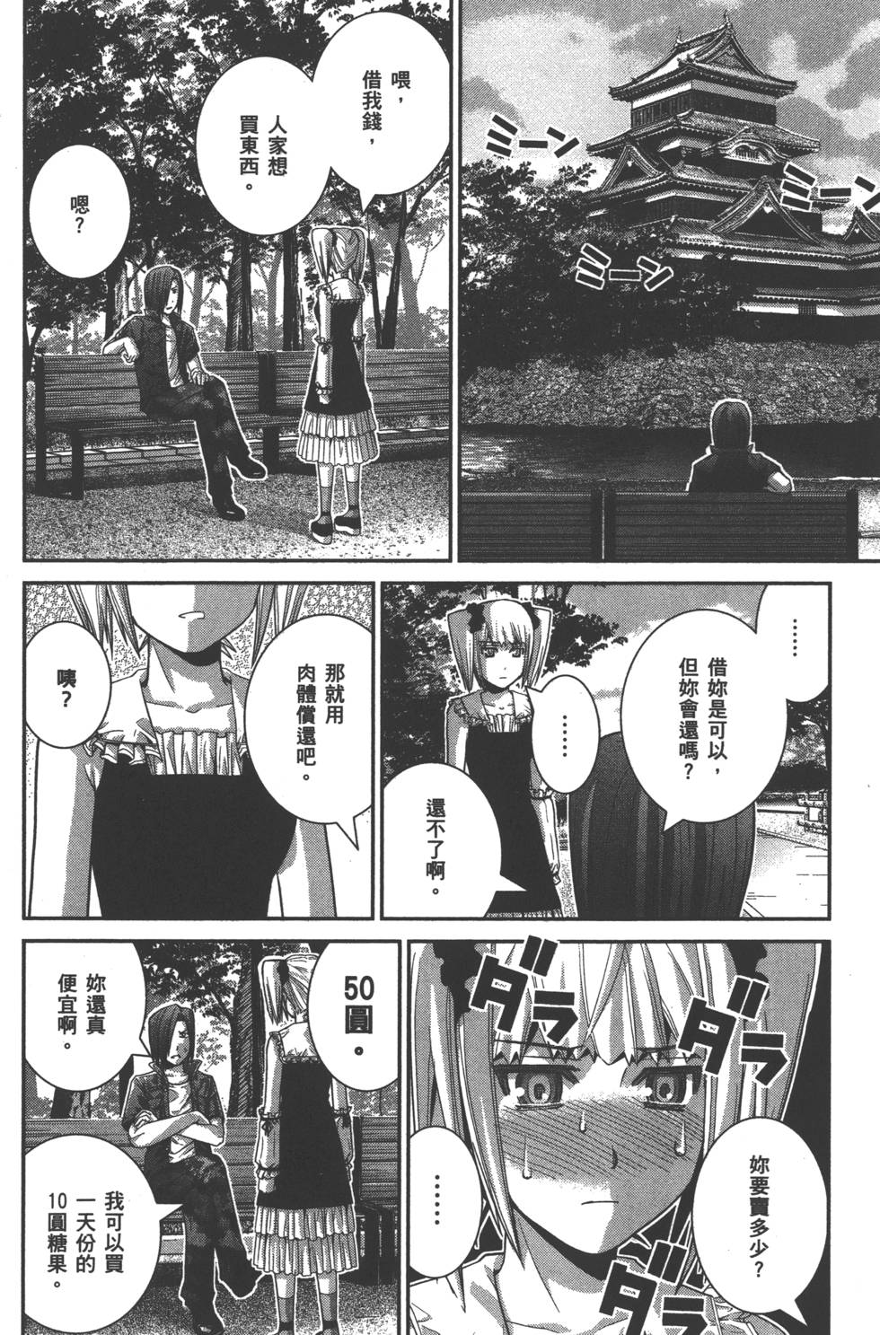 第106页