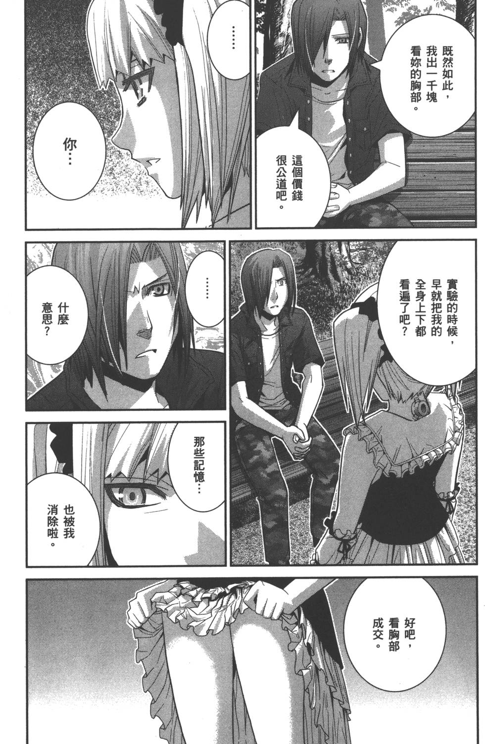 第107页