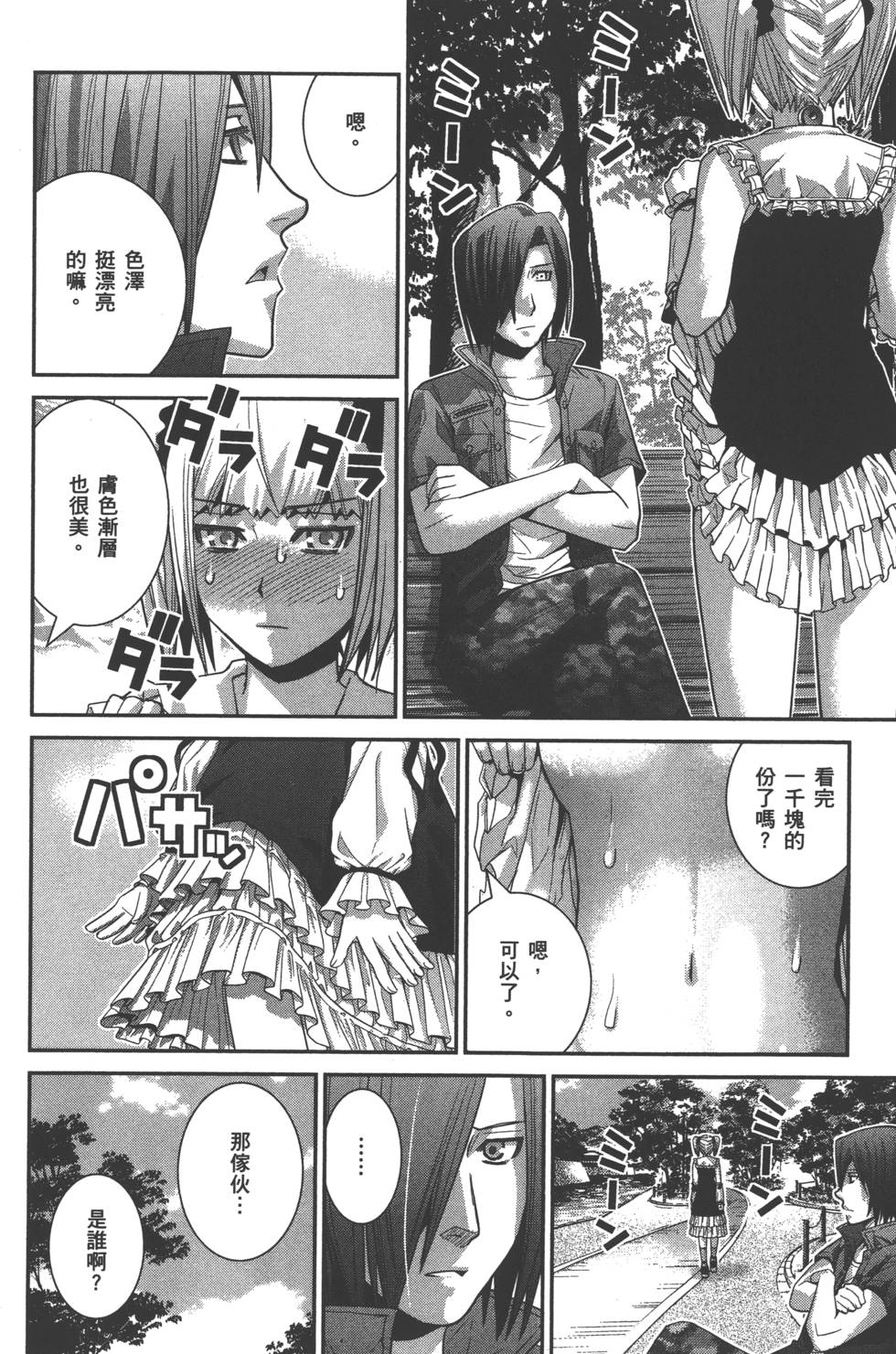 第108页
