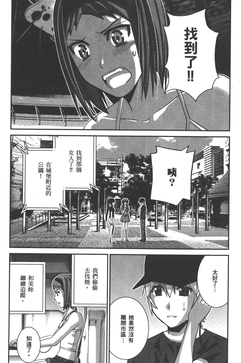 第112页