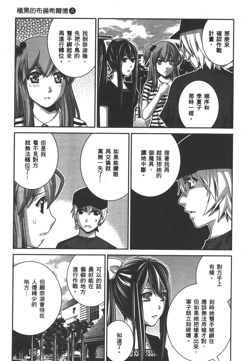 第113页