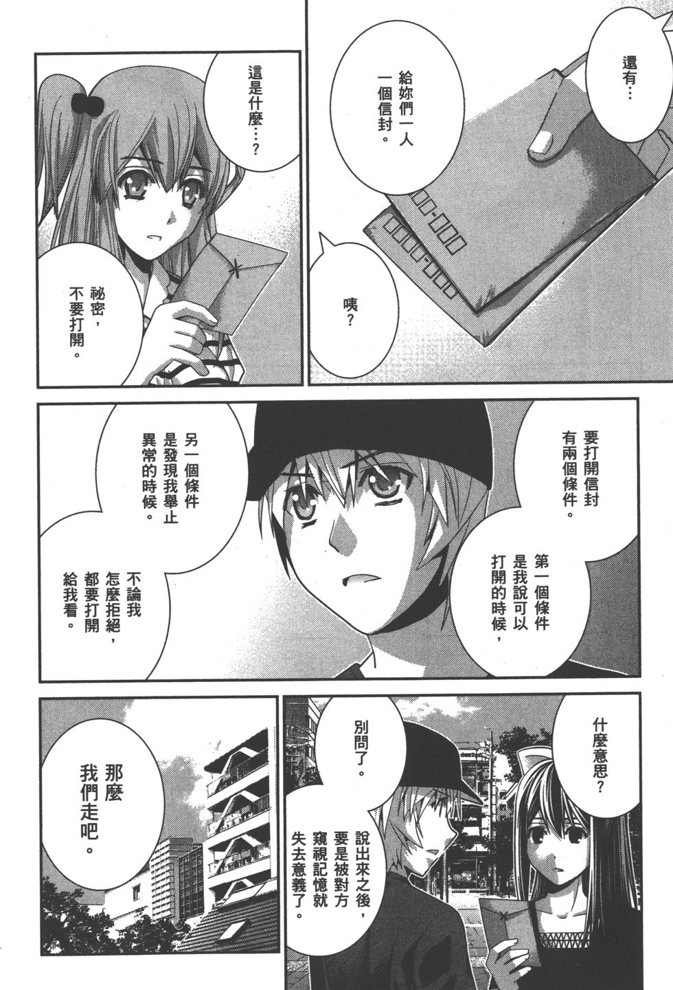 第114页