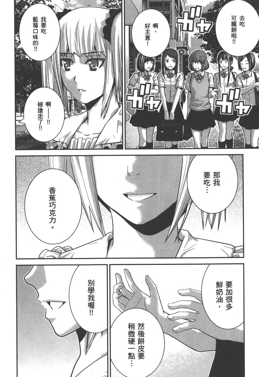 第116页