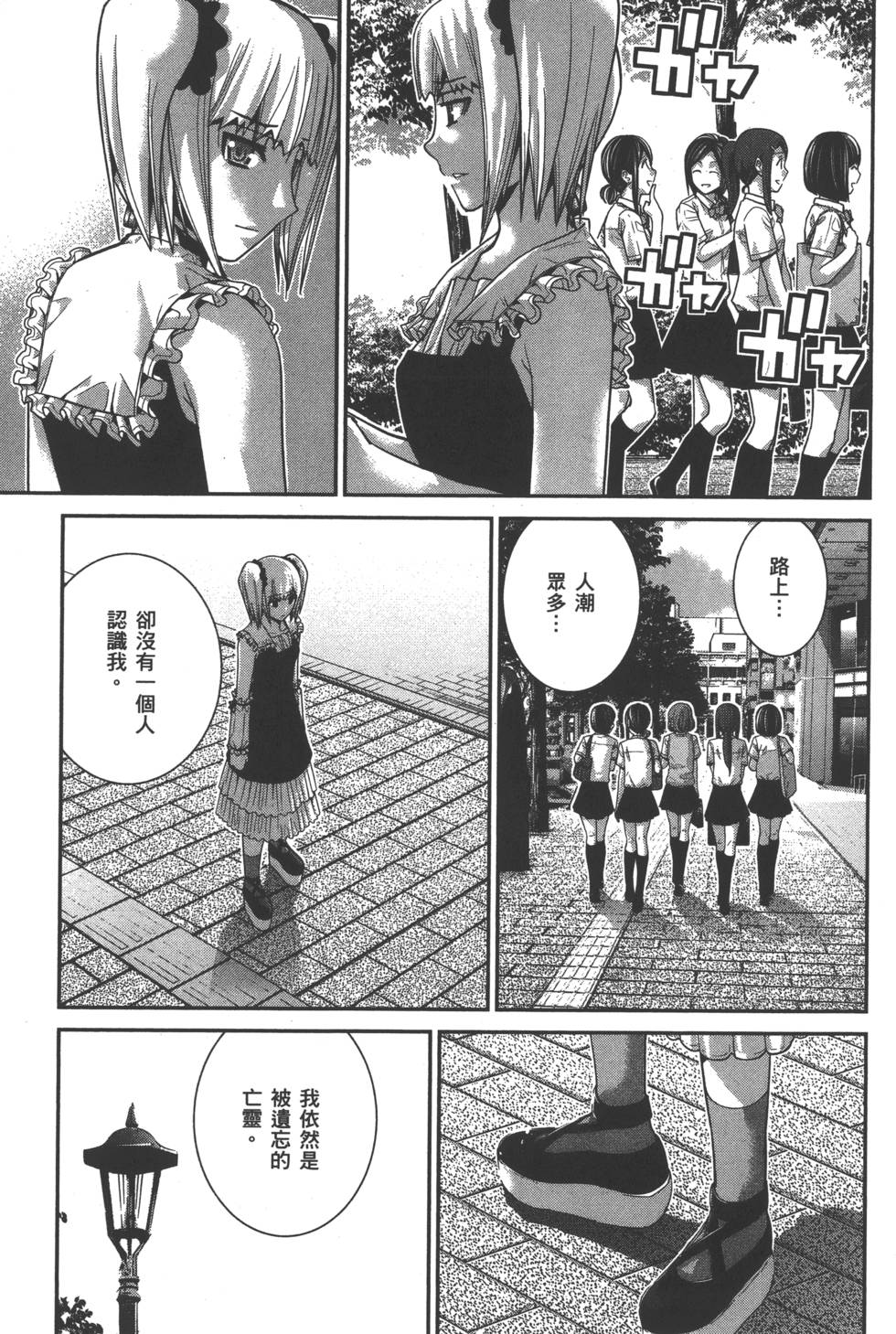 第117页