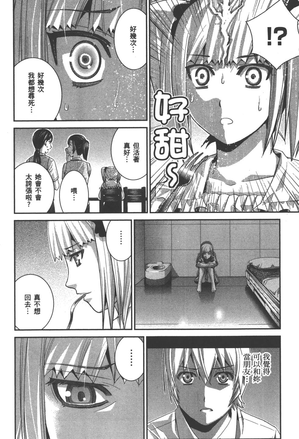 第120页