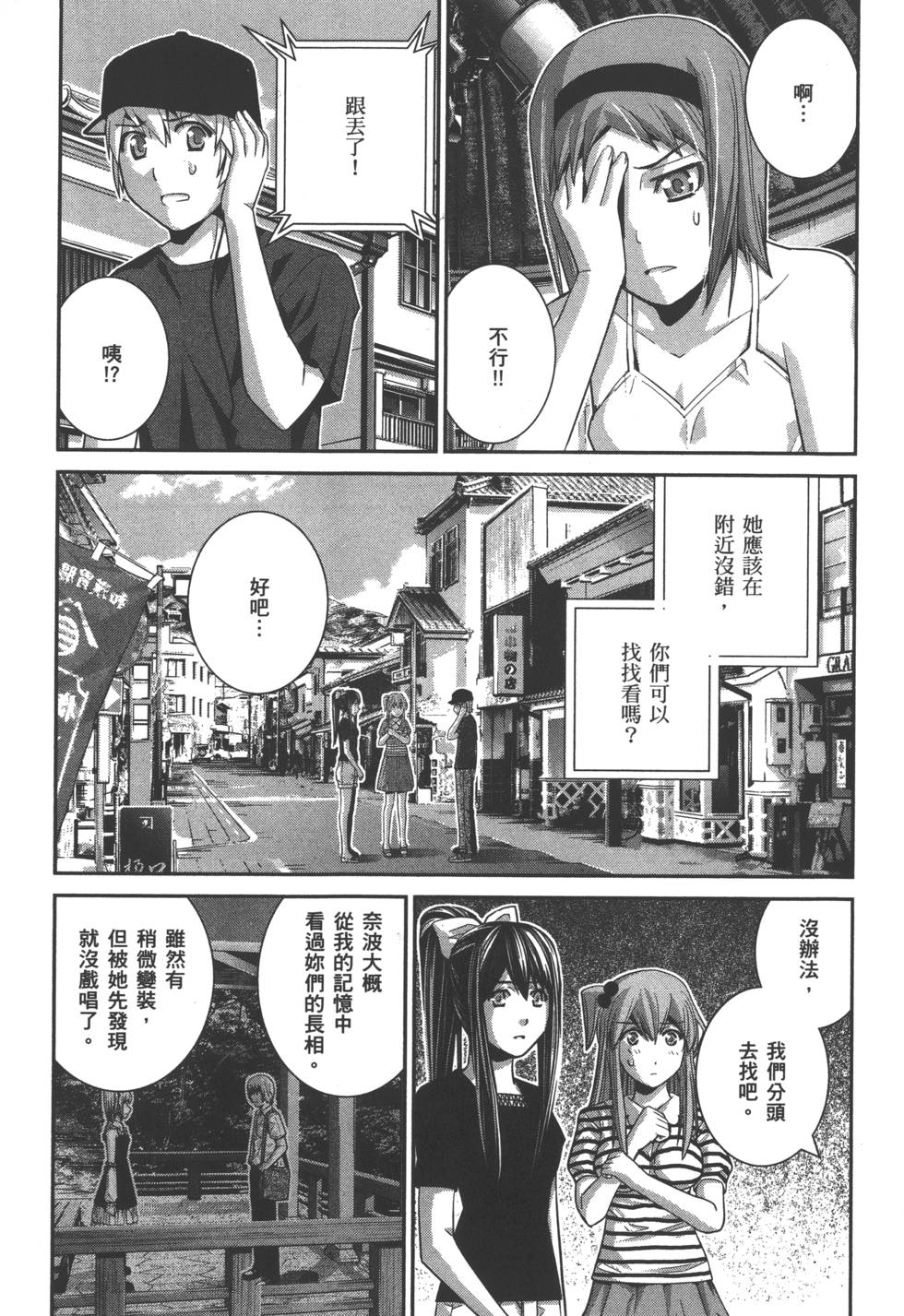 第121页