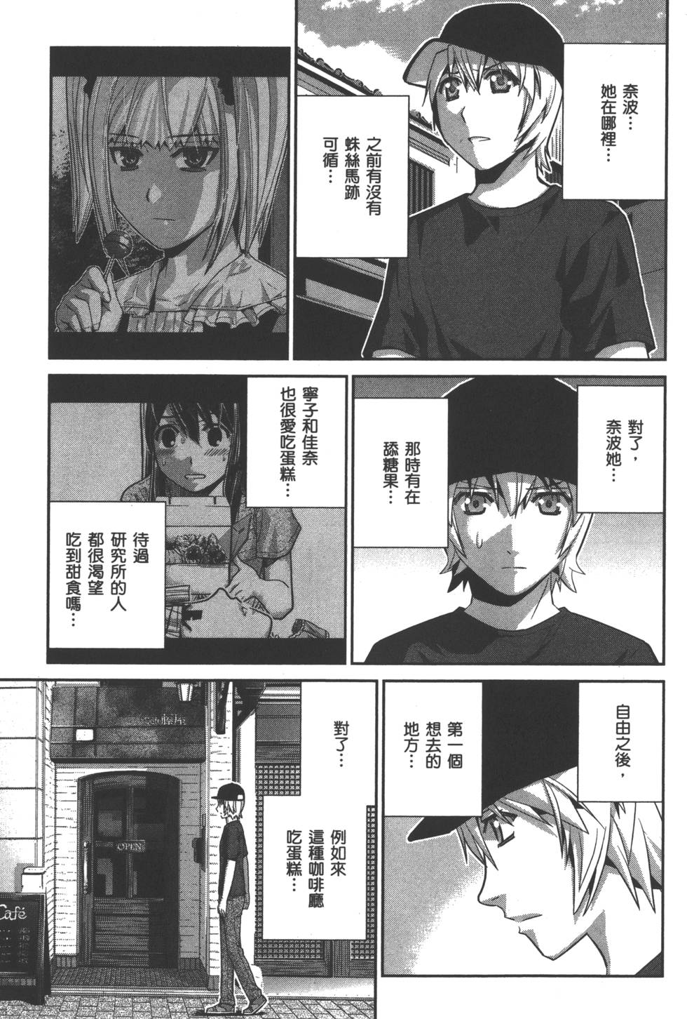 第123页