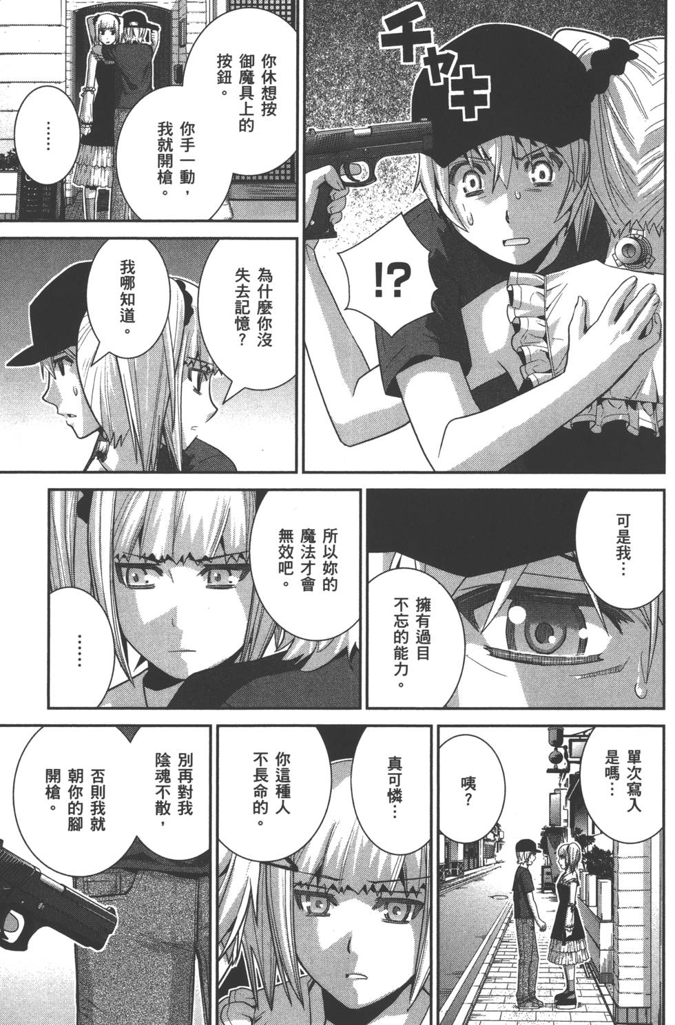 第125页