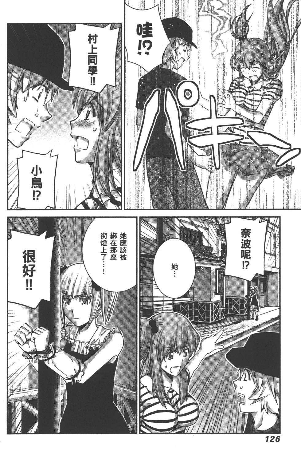 第126页
