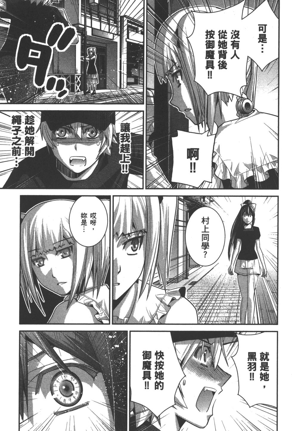 第127页