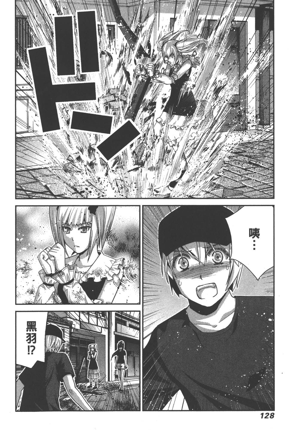 第128页