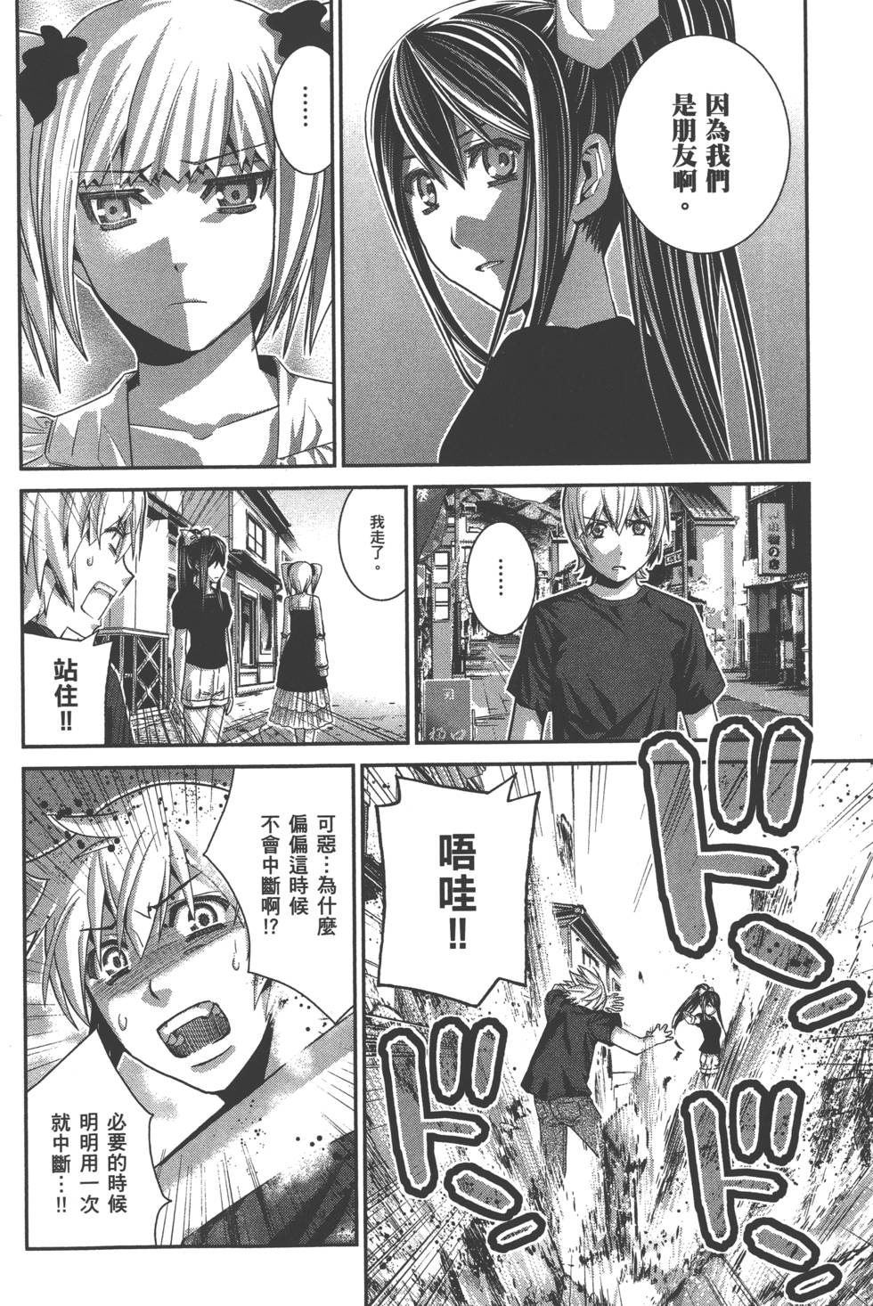 第134页
