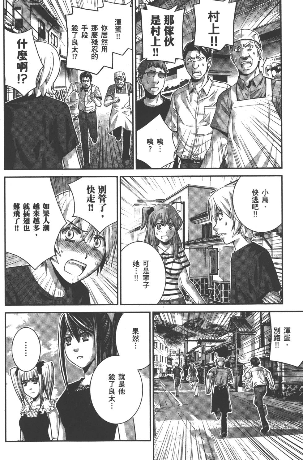 第136页