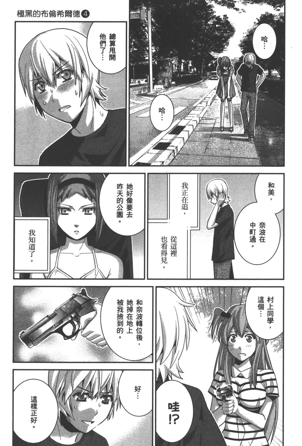 第137页